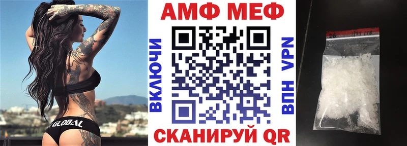цена наркотик  мега ссылка  АМФ VHQ  Смоленск 