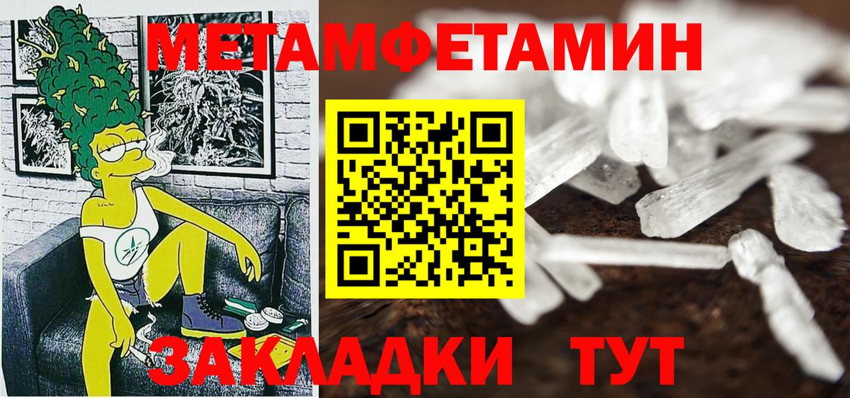 Смоленск  Амфетамин  Вход с VPN  АМФ 97% 