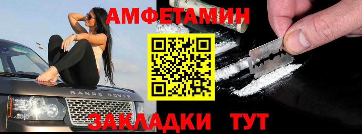 АМФ VHQ Смоленск