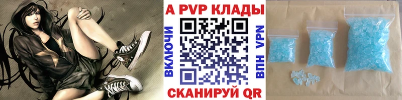 закладка  Смоленск  APVP мука 