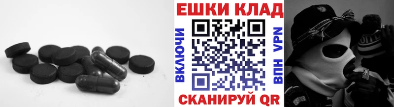ЭКСТАЗИ 300 mg  Смоленск 
