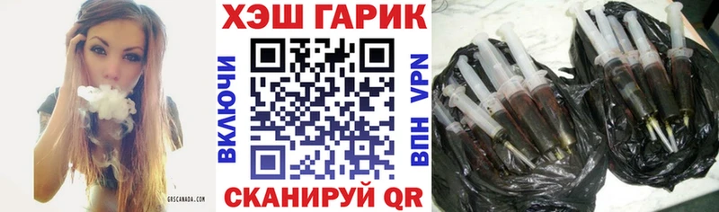 ГАШ Ice-O-Lator  цена   кракен как войти  Смоленск 