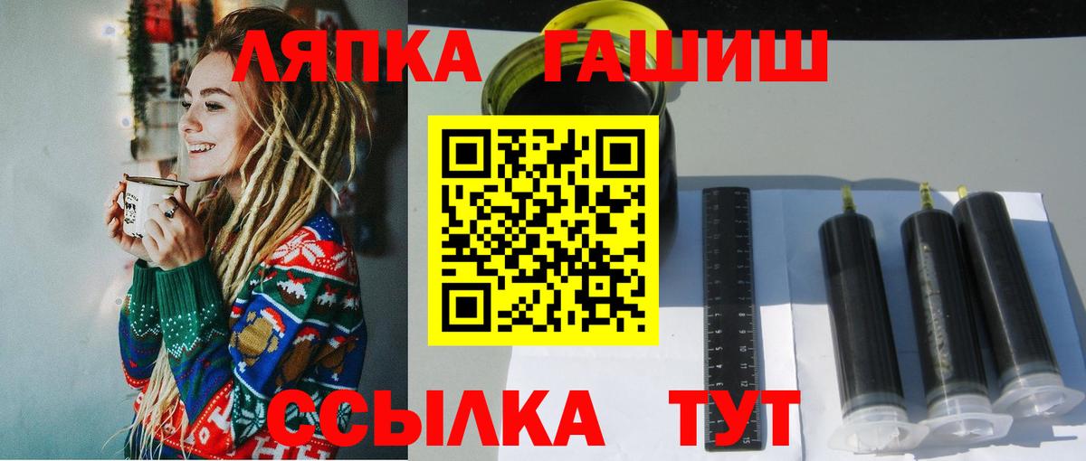 ТГК Смоленск