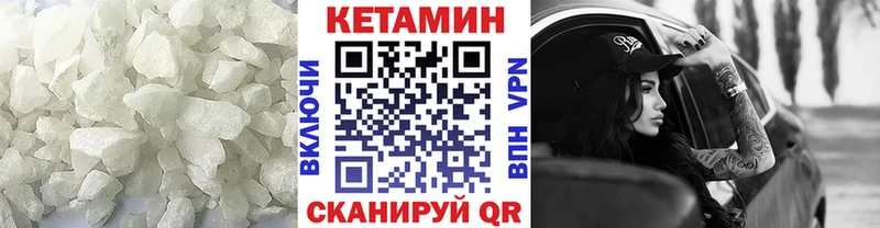 Кетамин ketamine  Смоленск 