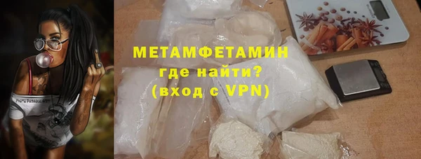 бутират Наволоки