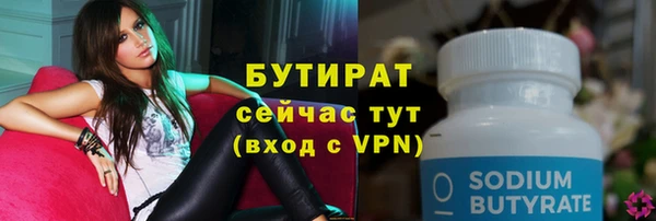 ешки Надым