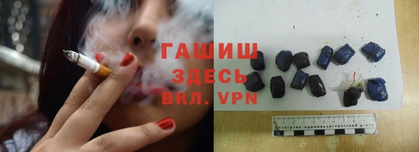 бутират Наволоки