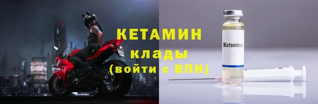 бутират Наволоки