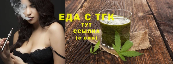 бутират Наволоки