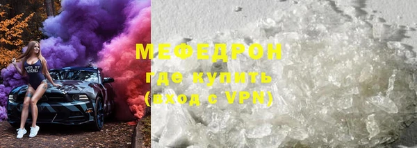бутират Наволоки