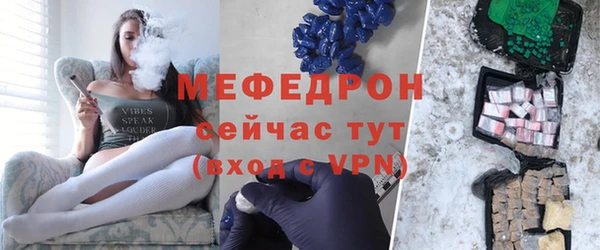 мдпв Навашино