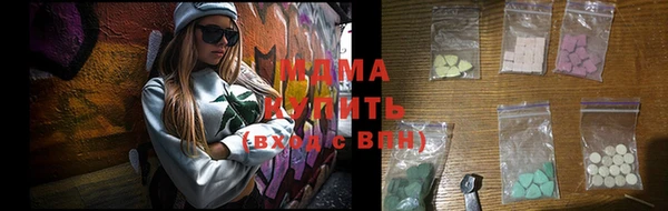 мдпв Навашино