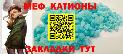 марки nbome Ставрополь