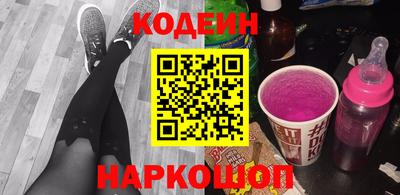 гашишное масло Старая Купавна