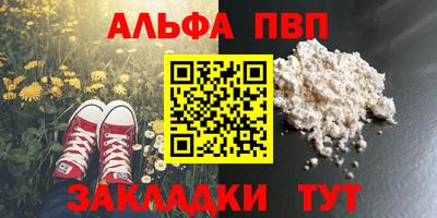марки nbome Ставрополь
