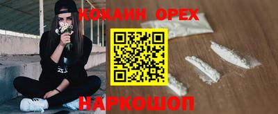 метамфетамин Среднеуральск