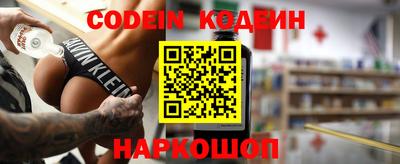 марки nbome Ставрополь