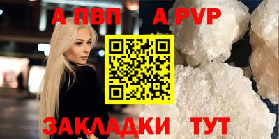 марки nbome Ставрополь