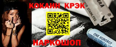 гашишное масло Старая Купавна