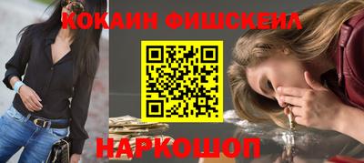 гашишное масло Старая Купавна