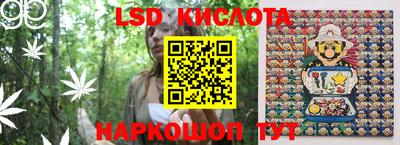 гашишное масло Старая Купавна