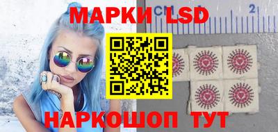 марки nbome Ставрополь