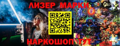 марки nbome Ставрополь
