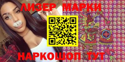 гашишное масло Старая Купавна