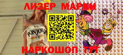 марки nbome Ставрополь