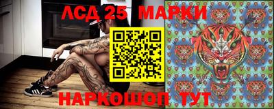 гашишное масло Старая Купавна