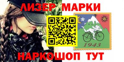 гашишное масло Старая Купавна