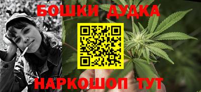 марки nbome Ставрополь
