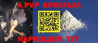 марки nbome Ставрополь