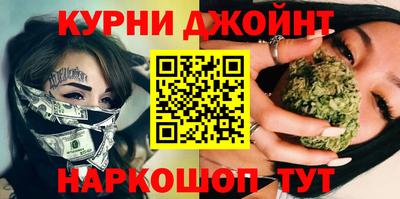 гашишное масло Старая Купавна