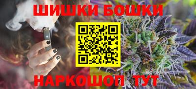 марки nbome Ставрополь