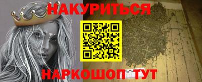 марки nbome Ставрополь