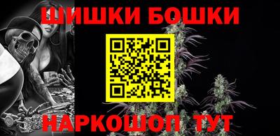 марки nbome Ставрополь