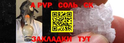 гашишное масло Старая Купавна