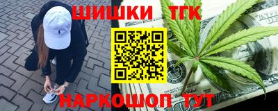 марки nbome Ставрополь
