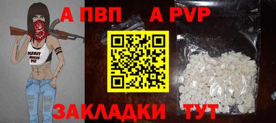 марки nbome Ставрополь