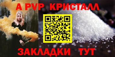 гашишное масло Старая Купавна