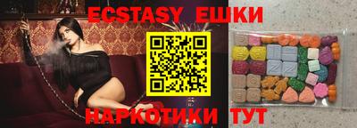 марки nbome Ставрополь