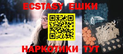 метамфетамин Среднеуральск
