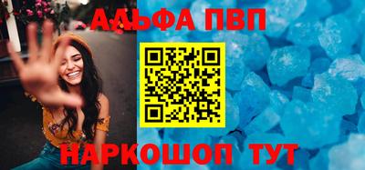марки nbome Ставрополь