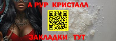 гашишное масло Старая Купавна
