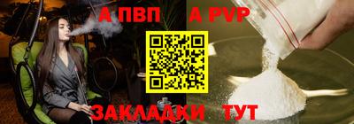 гашишное масло Старая Купавна