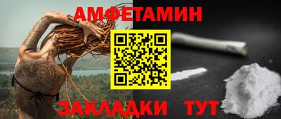 метамфетамин Среднеуральск