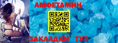 метамфетамин Среднеуральск
