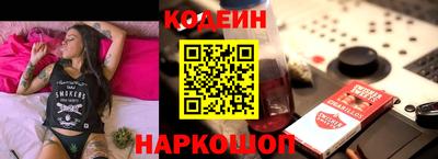 марки nbome Ставрополь