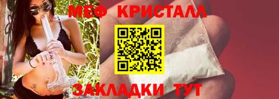 гашишное масло Старая Купавна